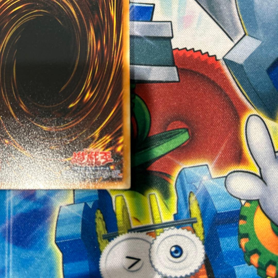 遊戯王 貪欲な壺 レリーフ アルティメットレア EEN