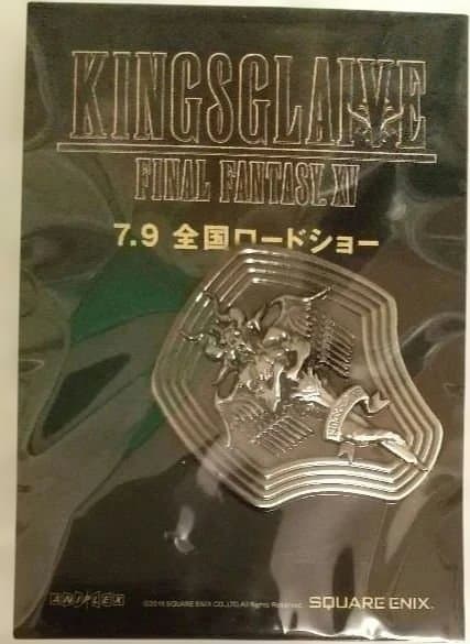 KINGSGLAIVE FINAL FANTASY XV未使用前売券2種+特典