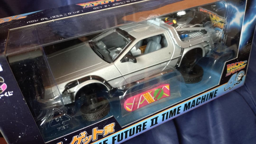 バックトゥザフューチャー フュリークジ デロリアン まとめ売り