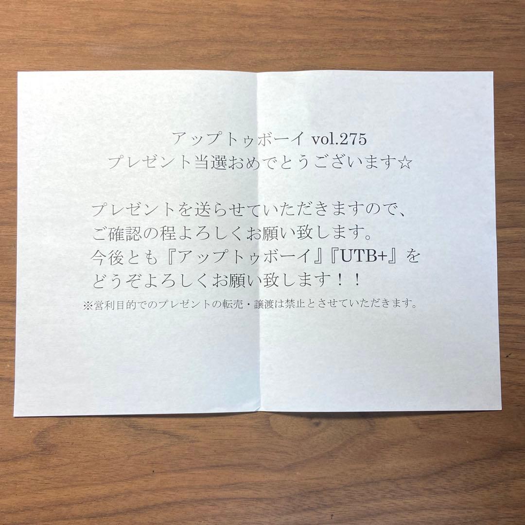 賀喜遥香　乃木坂46　直筆サイン入りチェキ