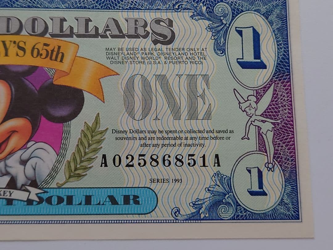 ✨超希少✨【美品】Disney Dollars 1993年版 $1, 5, 10