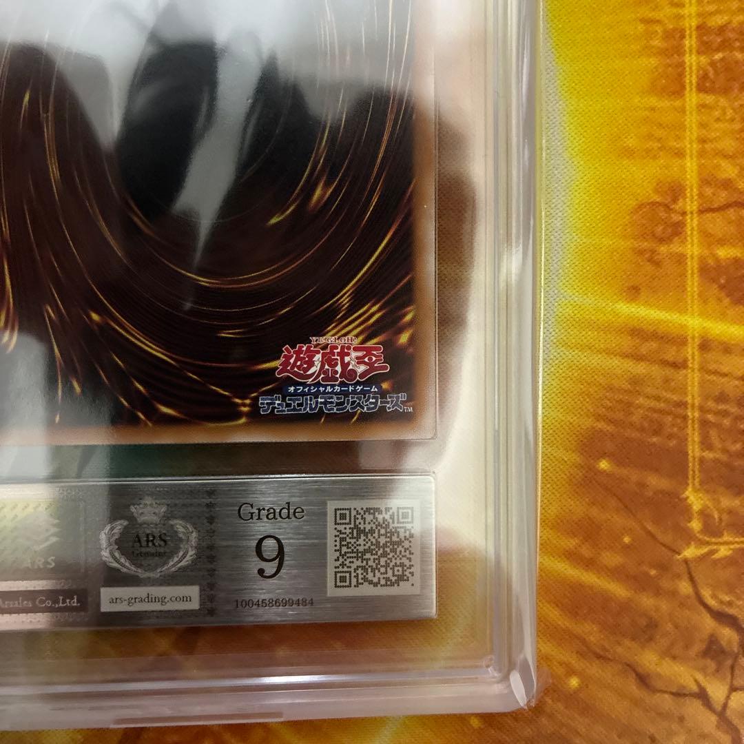 遊戯王　暗黒騎士ガイア　25th QC ARS9