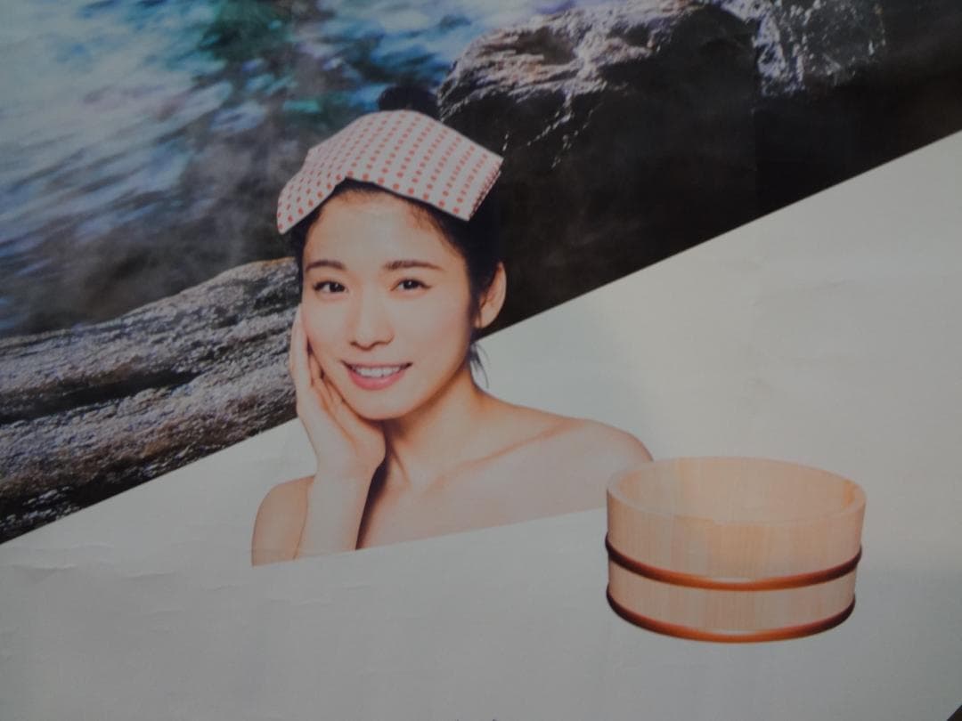 松岡茉優　　　JR 行くぜ東北・冬のごほうび　入手困難非売品Ｂ０サイズポスター