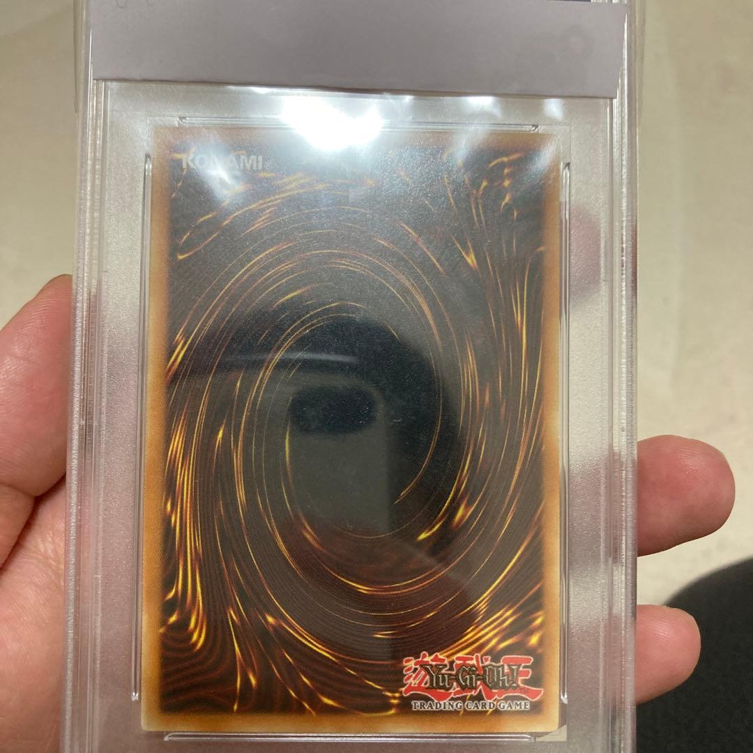 遊戯王　「エンシェントフェアリードラゴン」ゴーストレア　PSA9