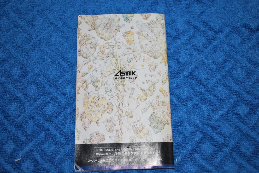 SFCソフト「レナス古代機械の記憶」中古動作品の出品です。