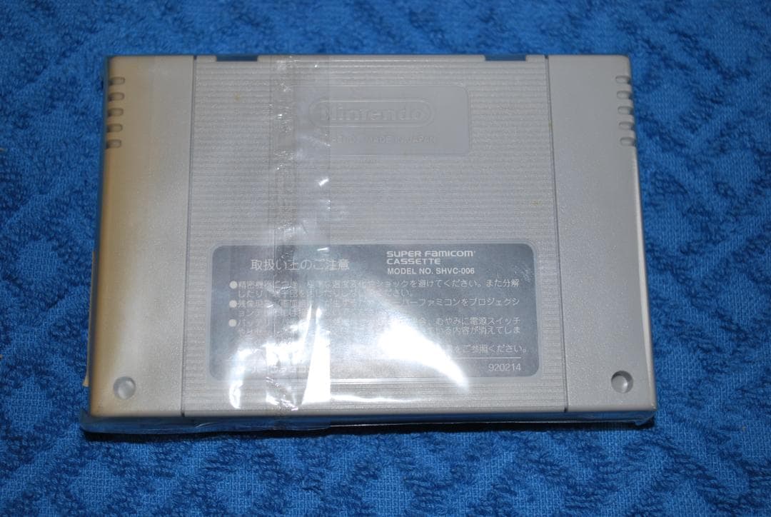 SFCソフト「レナス古代機械の記憶」中古動作品の出品です。