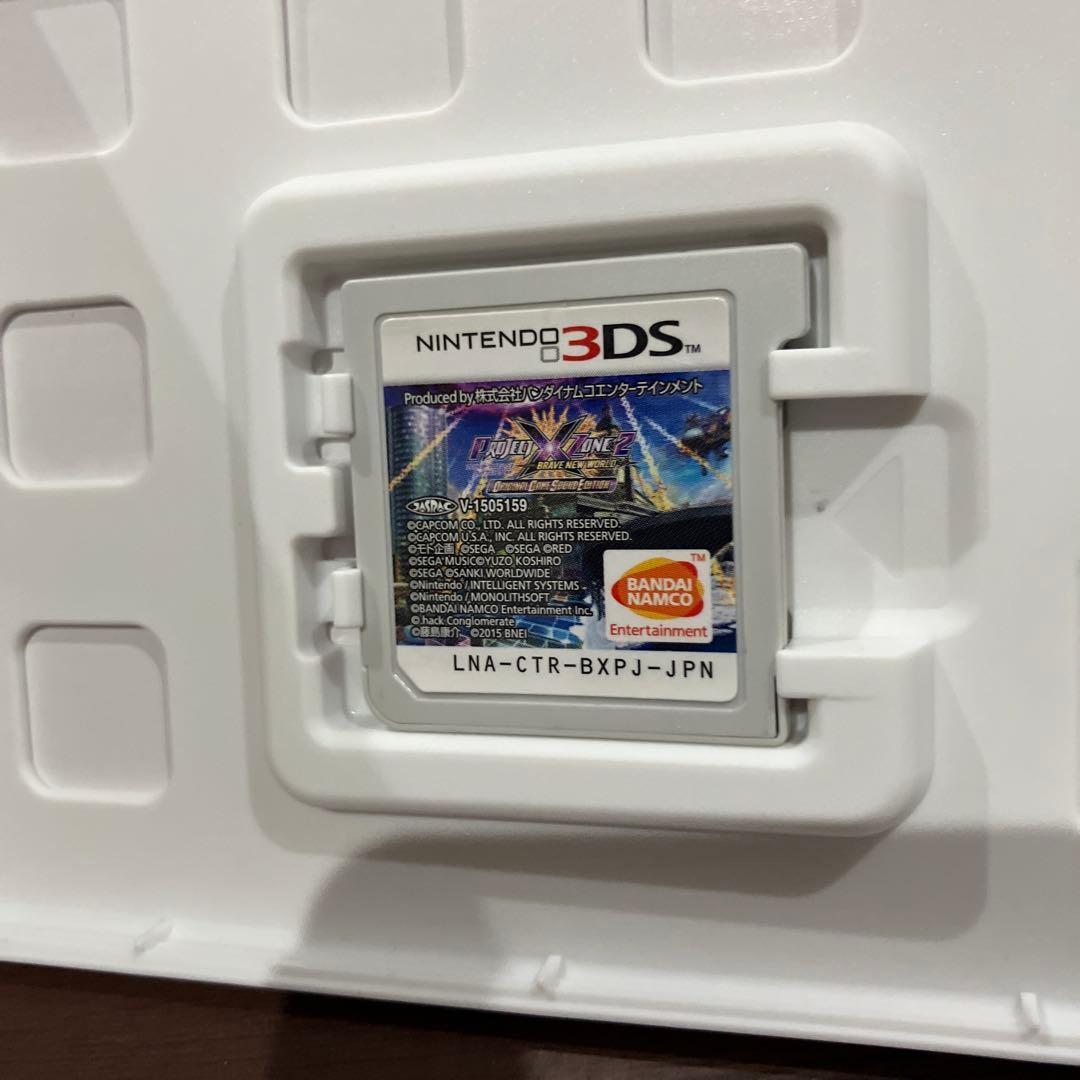 プロジェクトクロスゾーン2 ブレイブニューワールド　サウンドエディション