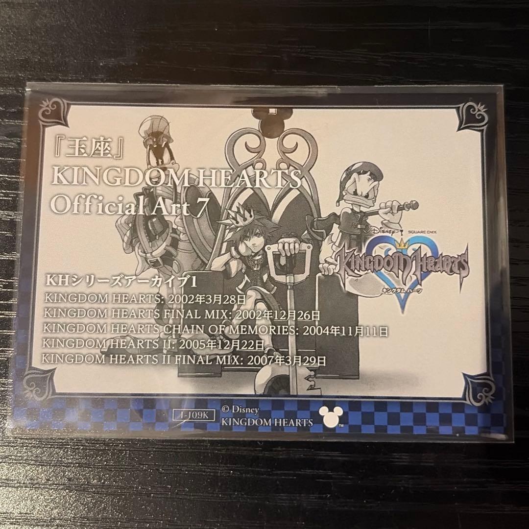 キングダムハーツ アートミュージアム　1-109K 玉座