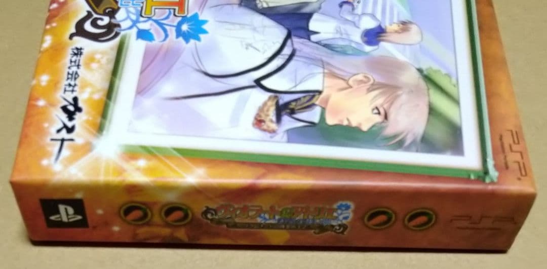 【ソフト未開封】ヴィオラートのアトリエ プレミアムボックス PSP