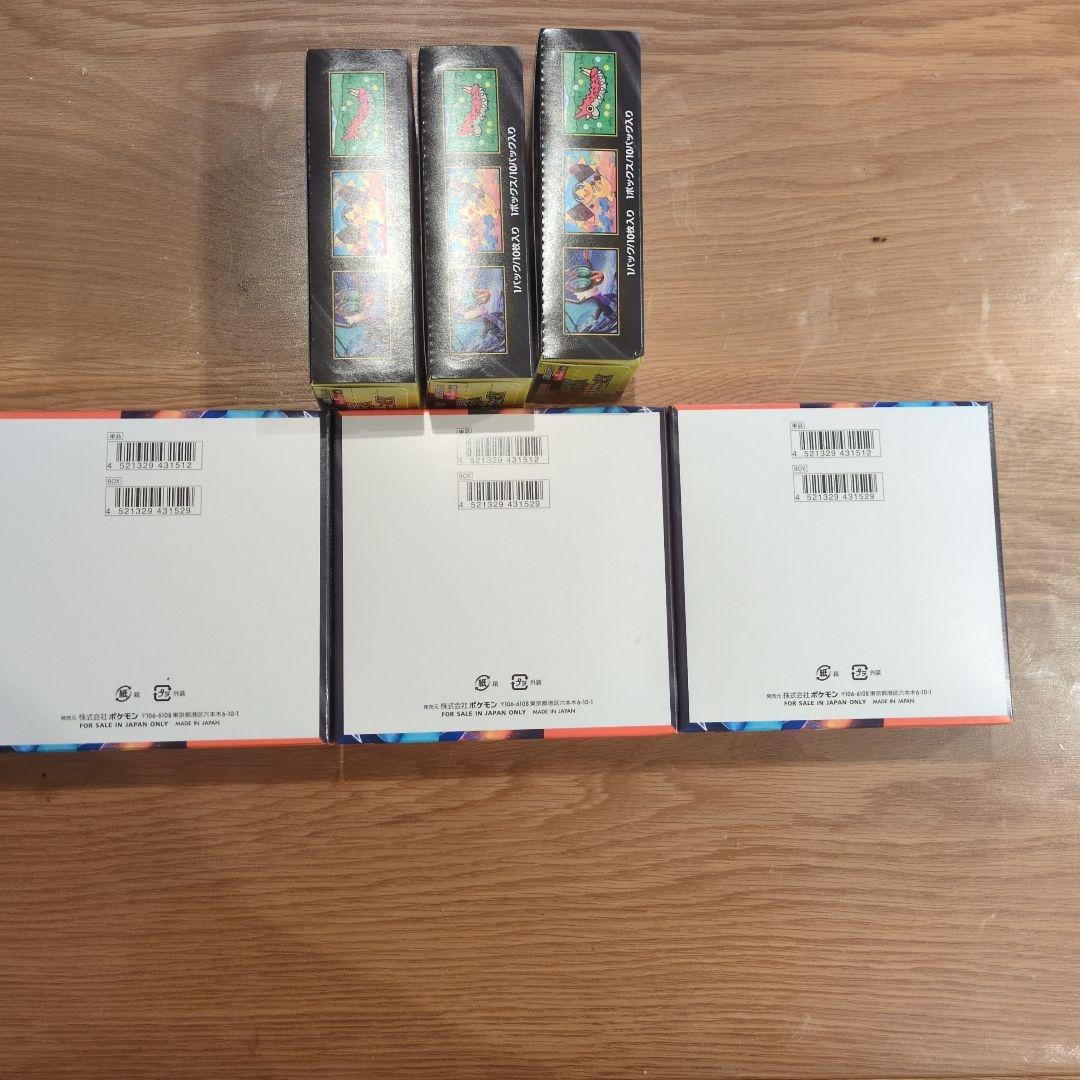 ポケモンカード　インフェルノX メガドリーム6BOX シュリンクなしペリペリあり