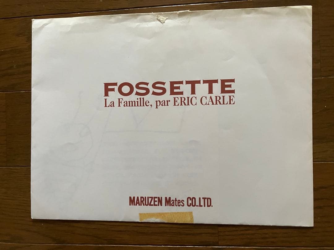 Eric Carle エリック・カール リトグラフ