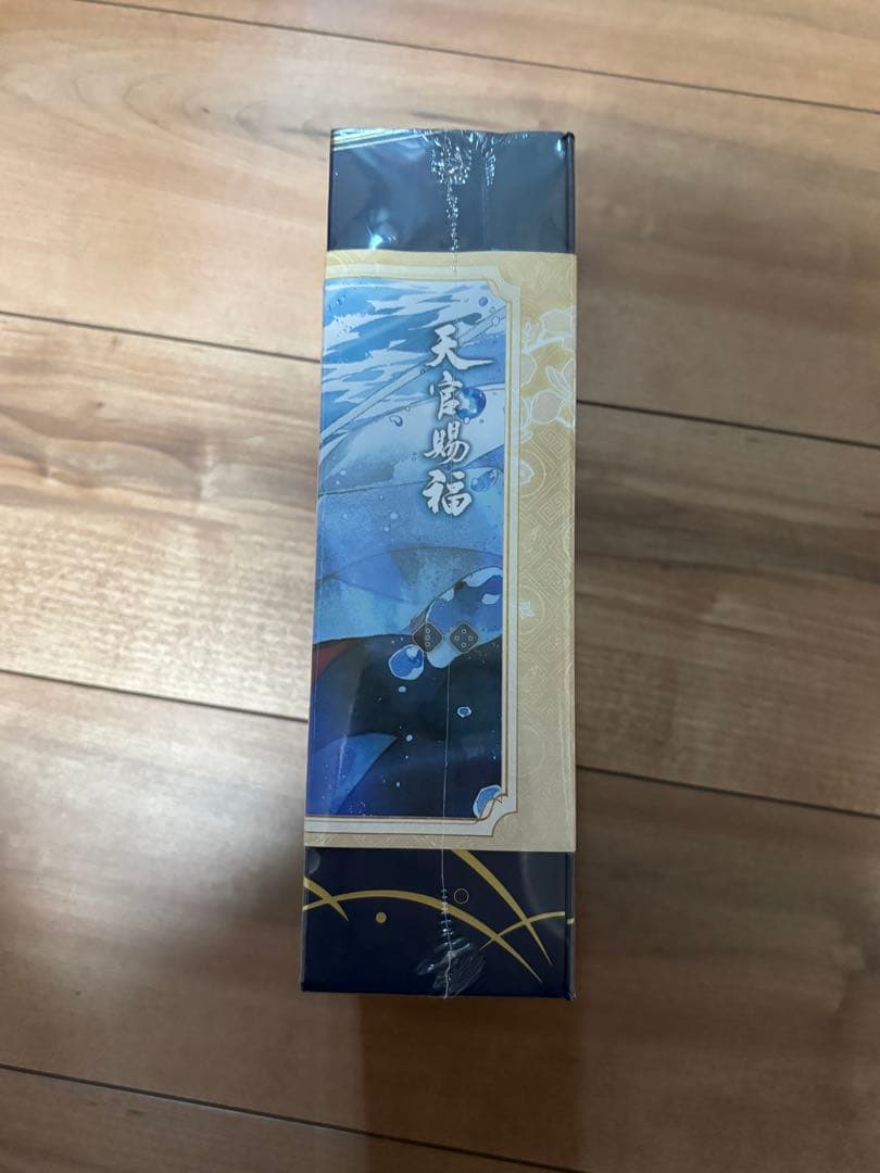 【未開封新品】天官賜福 3巻+天官賜福 4巻 原著小説 セット　特装版（台湾繁体