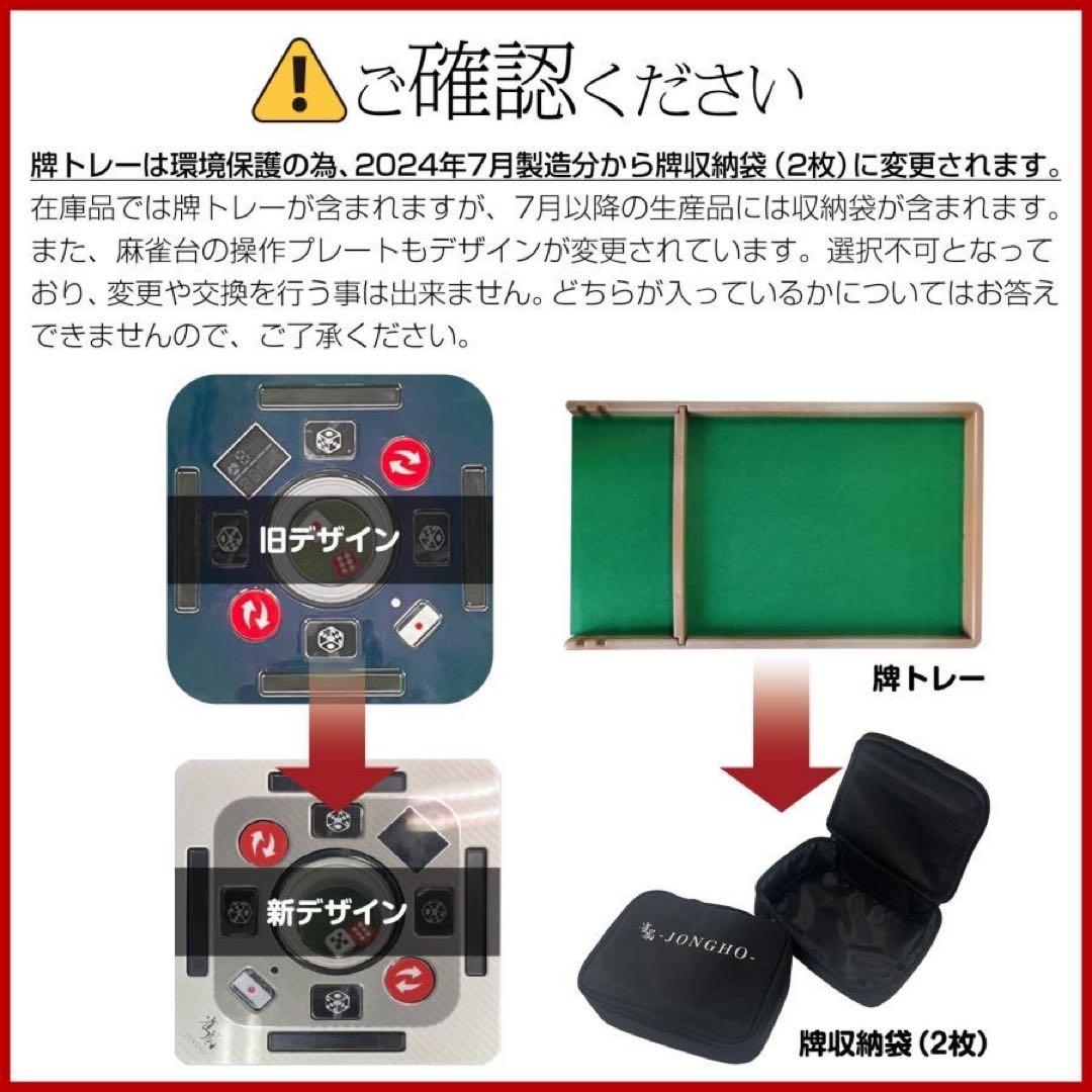 【新品】RED 全自動麻雀卓 点数表示計算 28mm ガラス＋麻雀テーブルボード