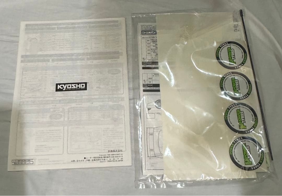 Kyosho・京商★V-ONE RRダッジ ストラトス ボディー エンジンRC車