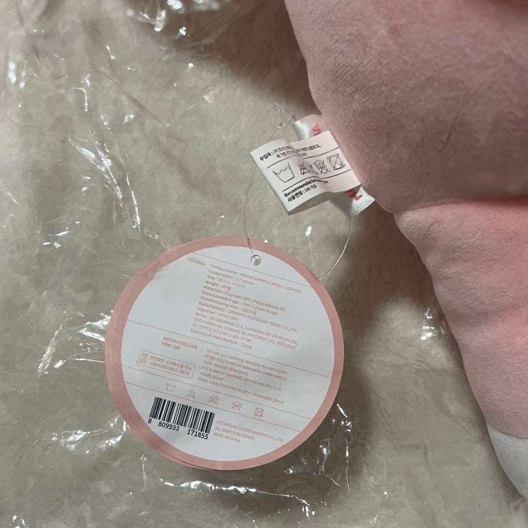 IVE MINIVE イランイ メガクッション＆ミニヴ