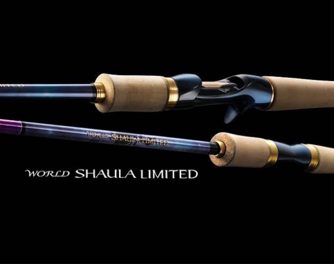 ワールドシャウラリミテッド　シマノ　1703