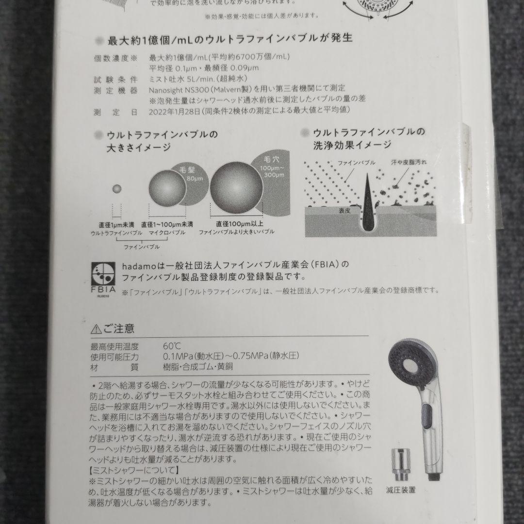 KVK ウルトラファインバブル シャワーヘッド PZS370TPF