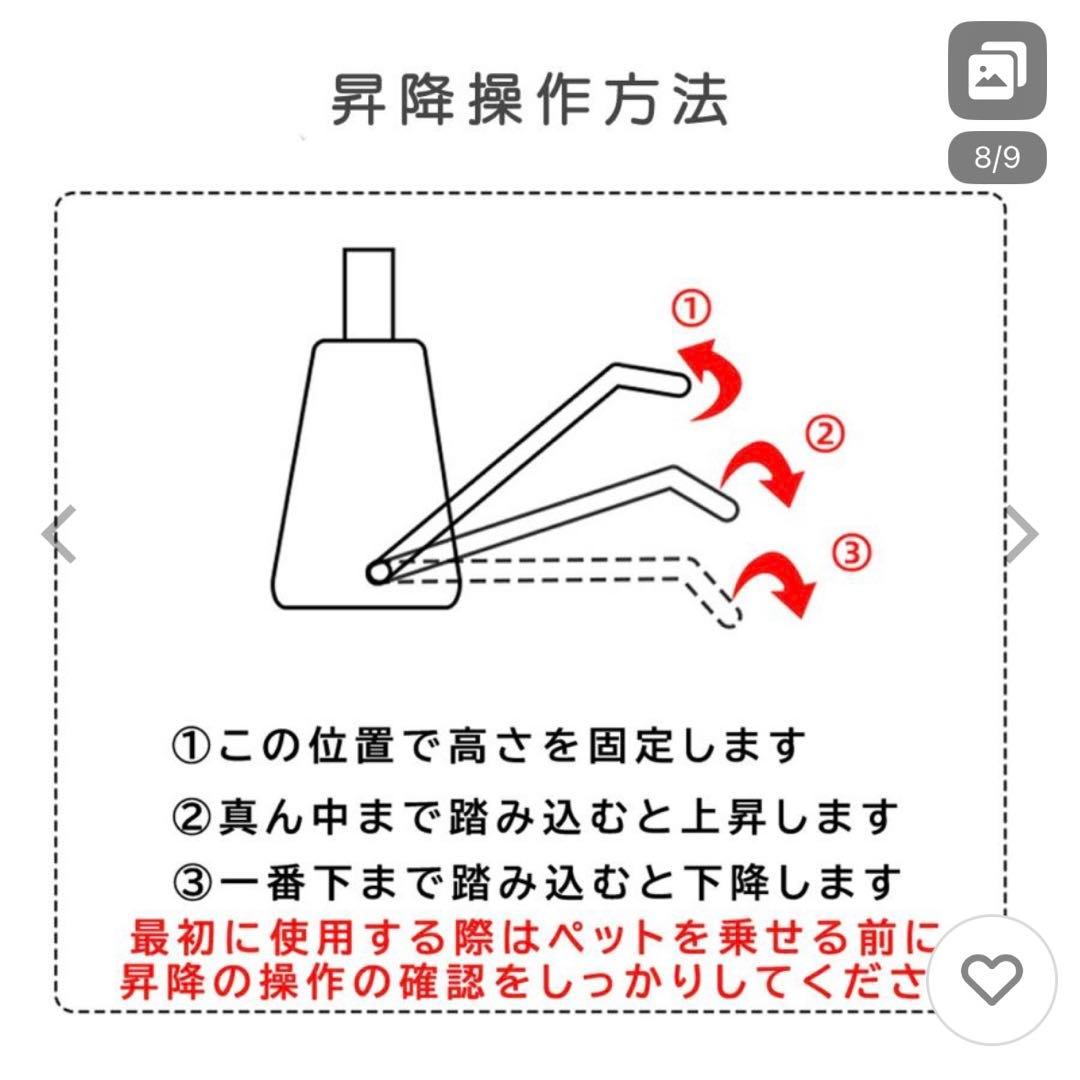 トリミングテーブル　油圧式　丸テーブル