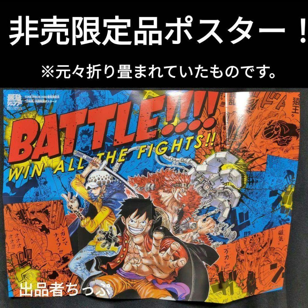 超豪華セット！ワンピース。112全巻。関連本38冊。合計150冊！限定非売品付き