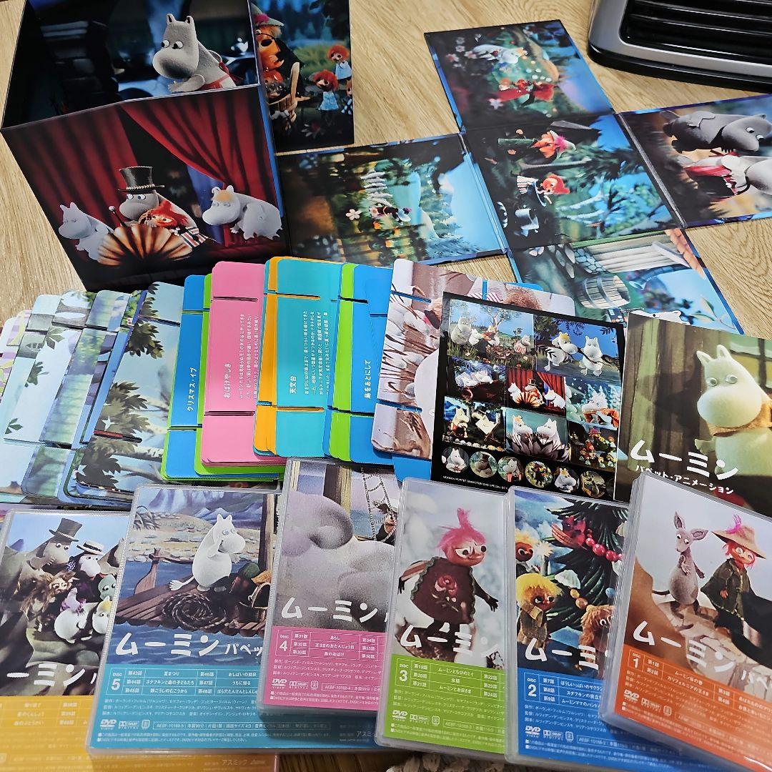 ムーミン パペット・アニメーション DVDスペシャルBOX 岸田今日子