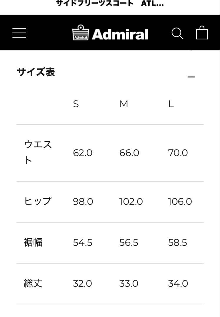 新作Admiral テニススカート M グレー ATLA509