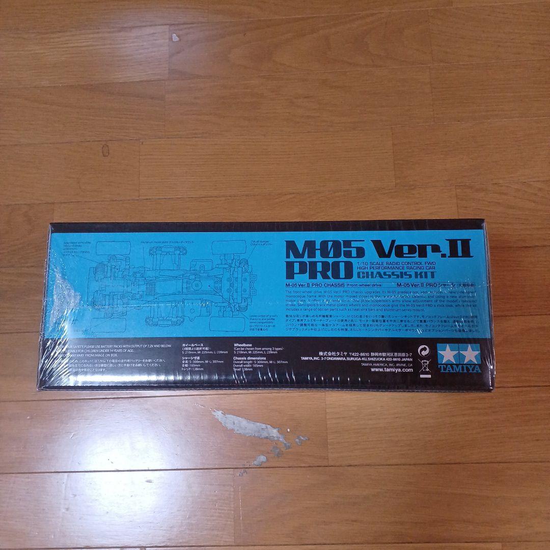 TAMIYA M05 Ver.II PRO シャーシキット