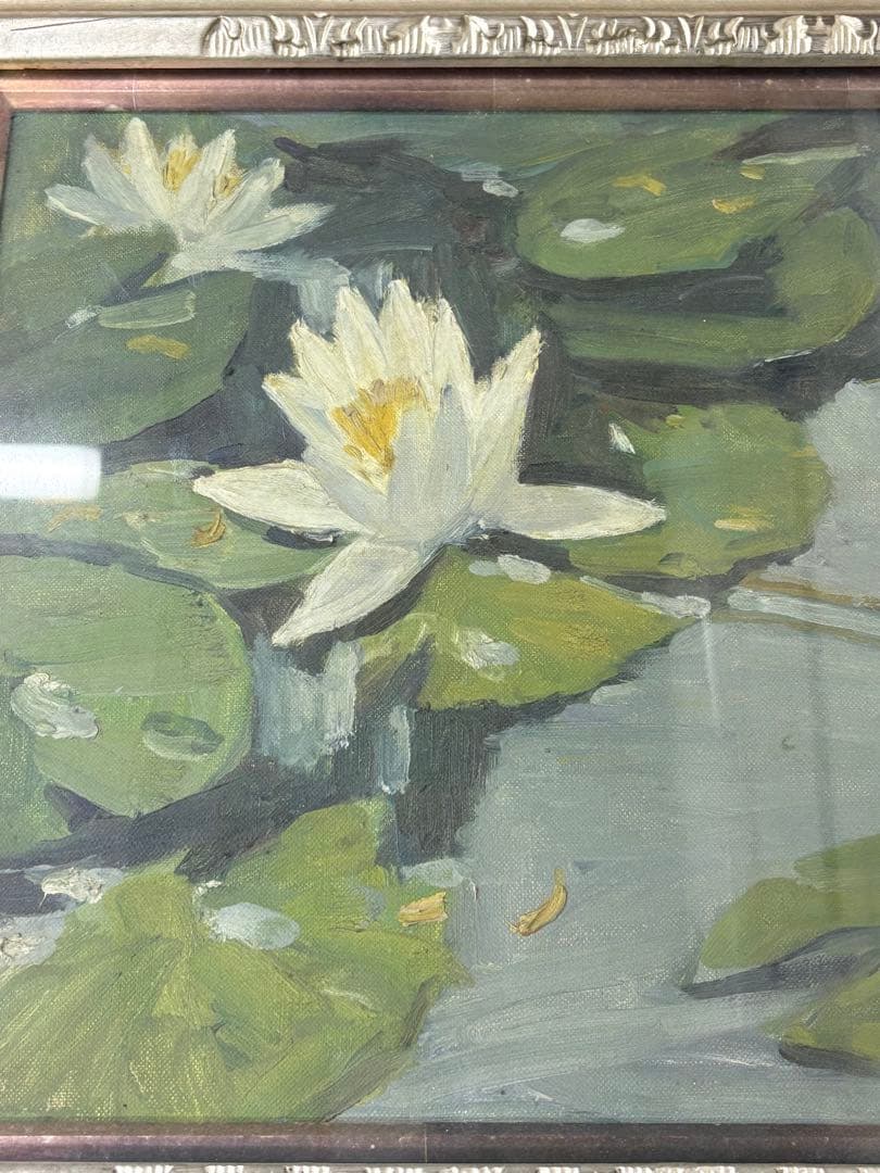 「睡蓮」　島野重之　絵画　風景画 花 油彩画　日展