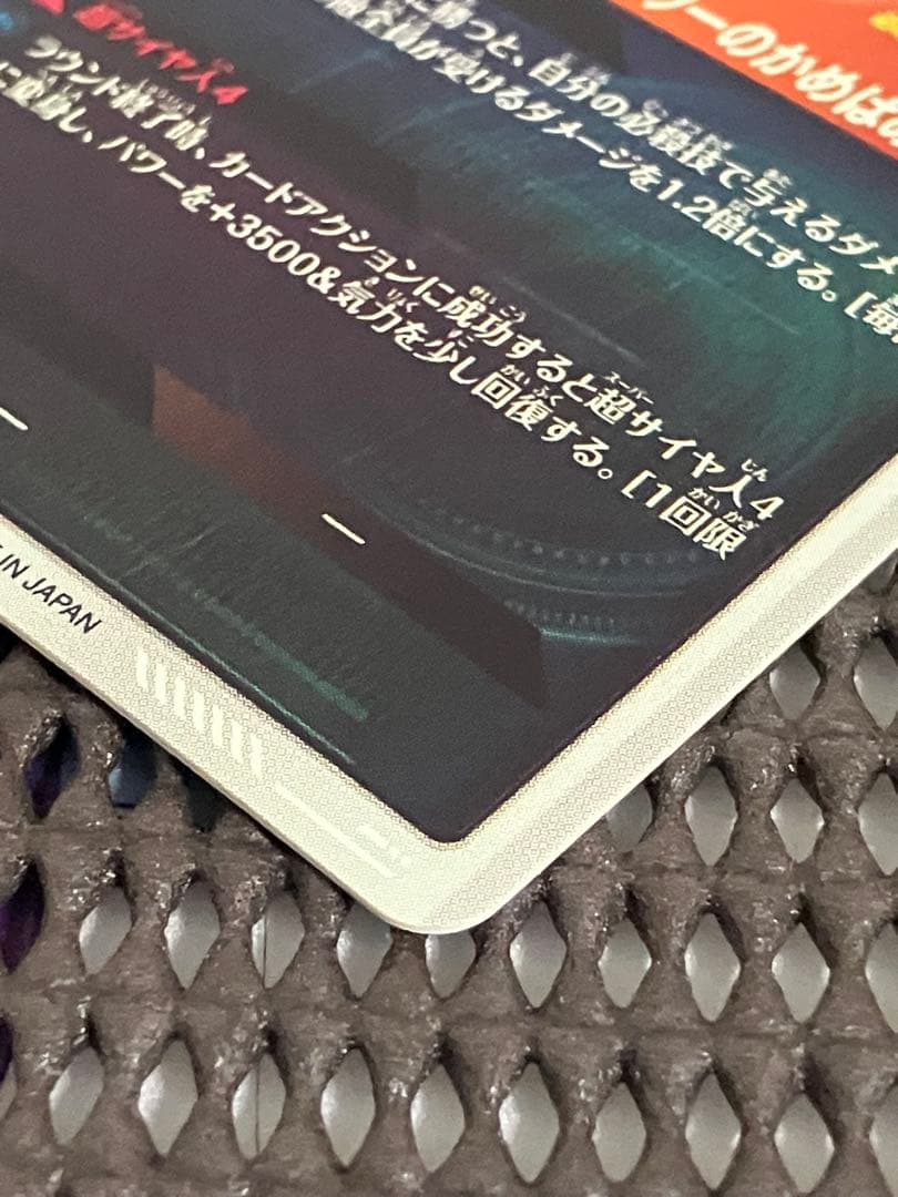 Sdv4-060 孫悟空da パラレル