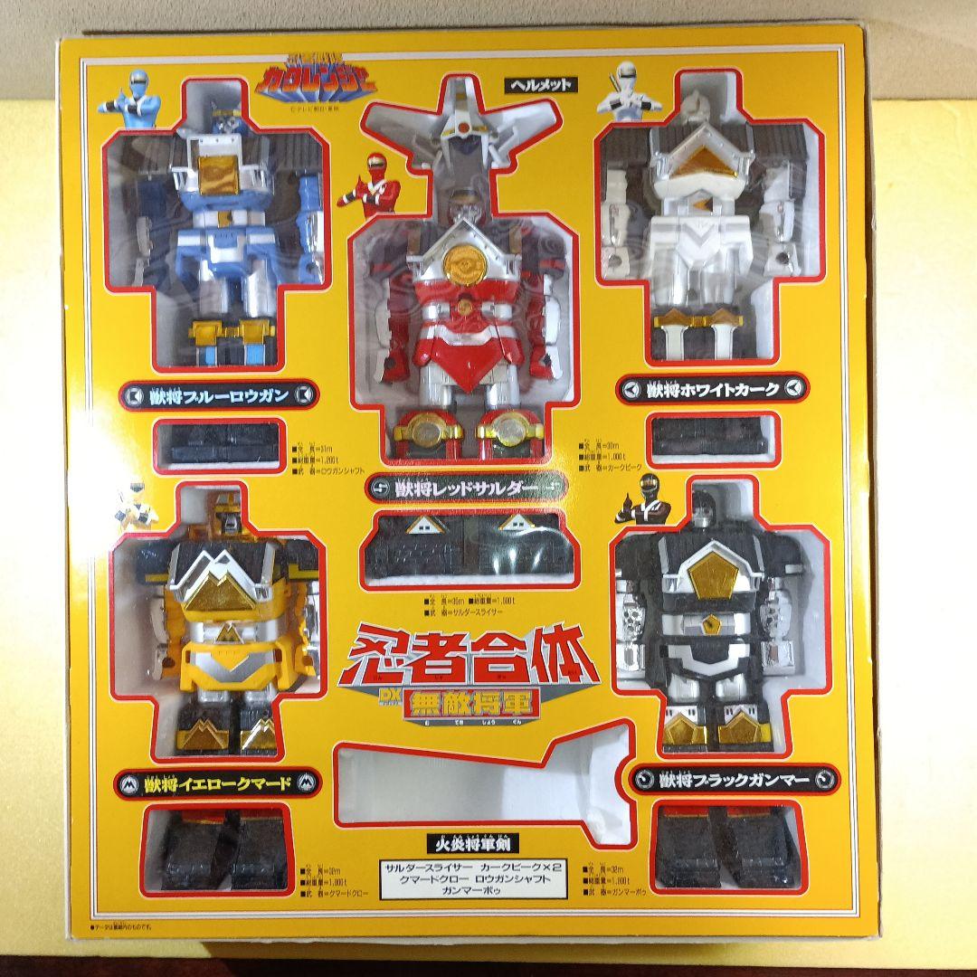 【忍者合体 DX無敵将軍】 忍者合体 5体セット BANDAI