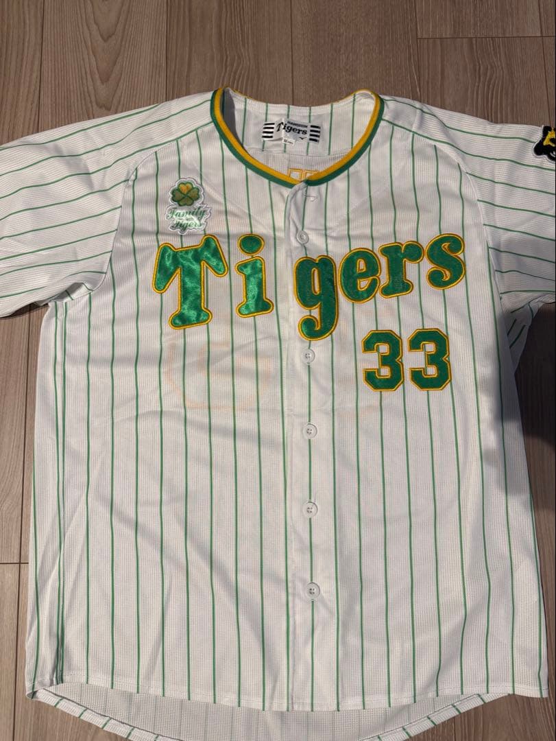 阪神タイガース　糸原健斗　family with tigers ユニフォーム
