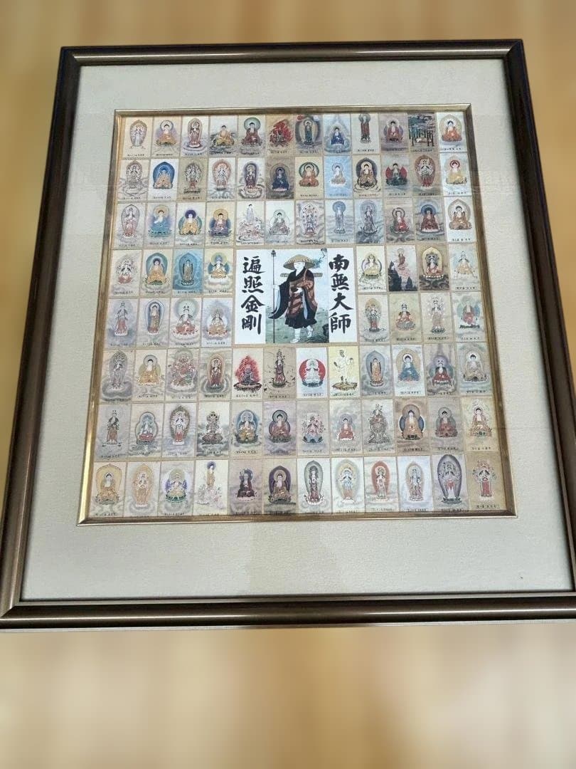 密教仏画　曼荼羅　　3点セット　38cm角　弘法大師　真言宗　仏教美術