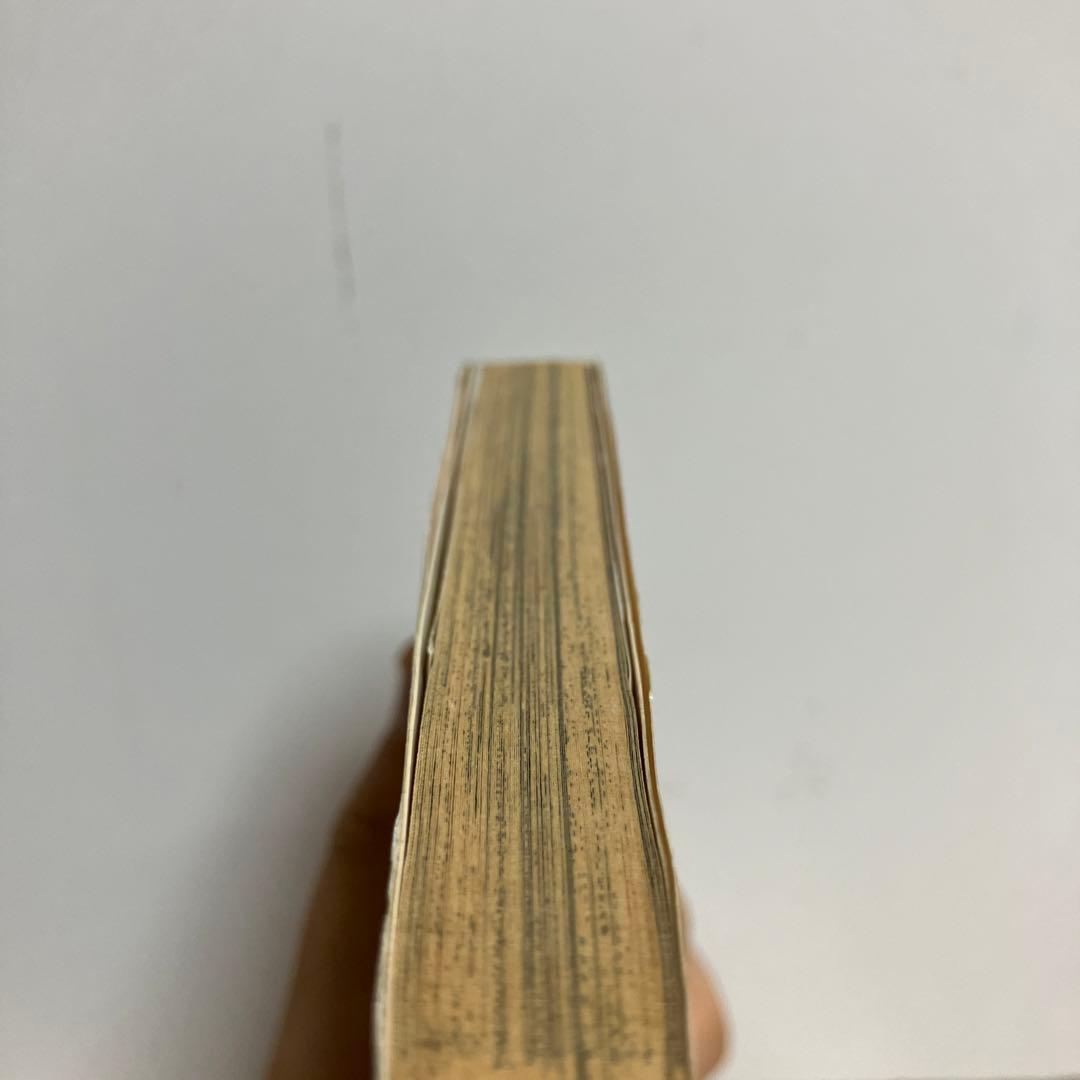 土日セール⭐︎ワンピース　one peace 1巻　初版　1997年12月29日