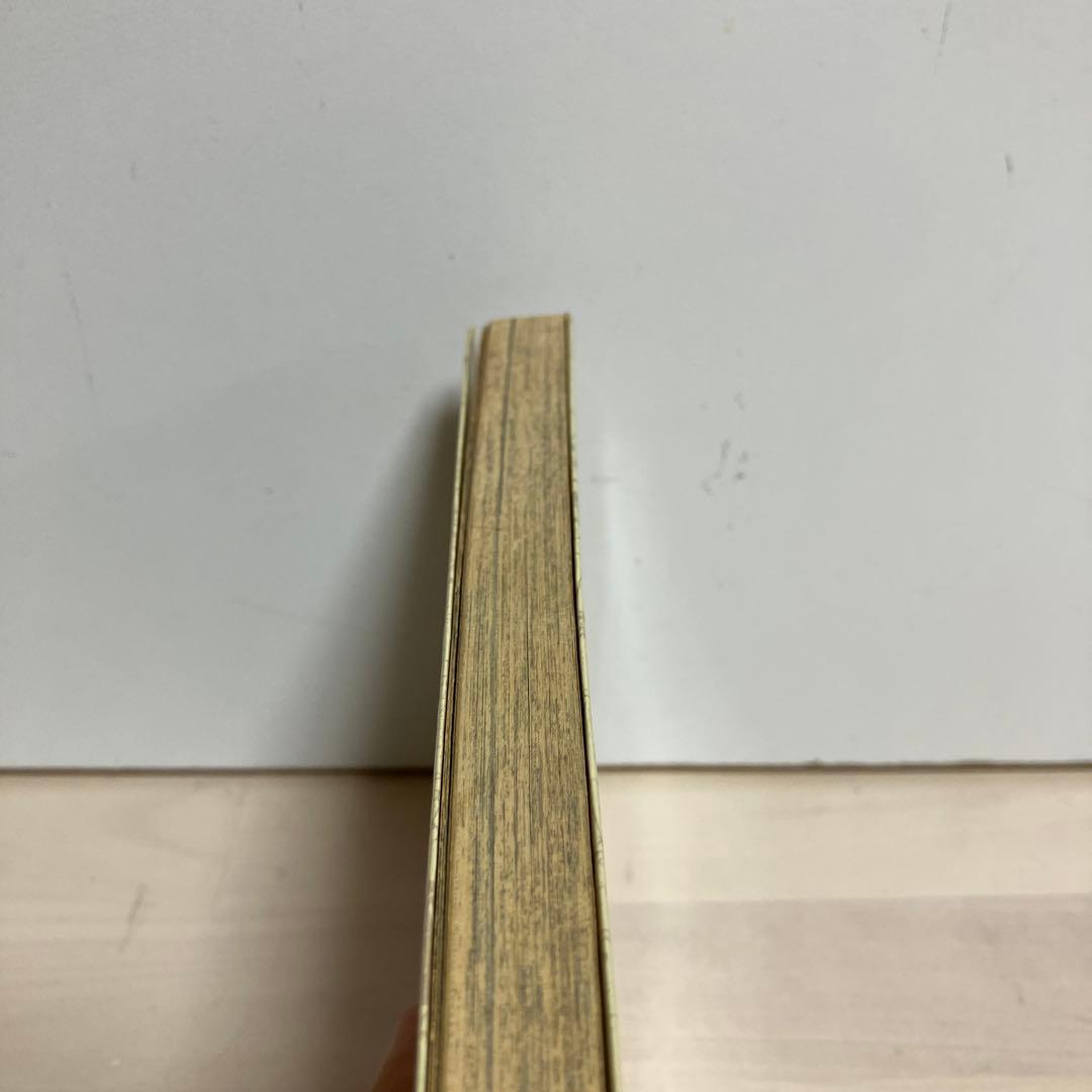 土日セール⭐︎ワンピース　one peace 1巻　初版　1997年12月29日