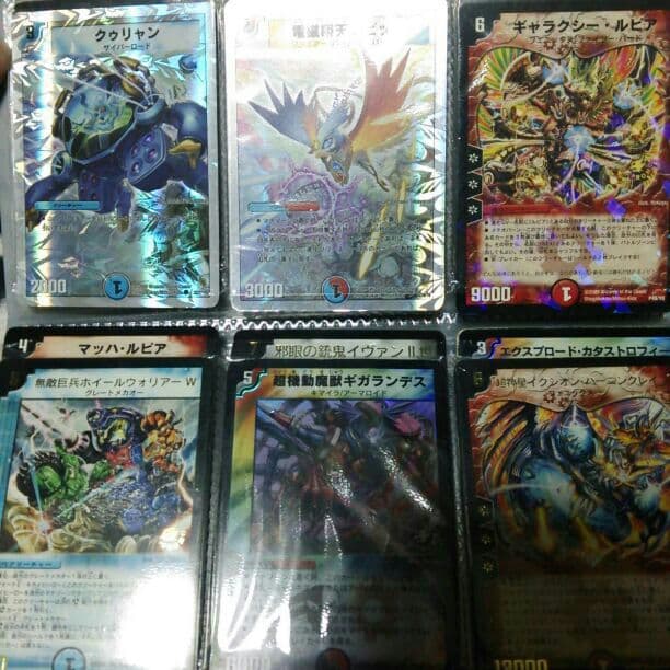 デュエルマスターズその2