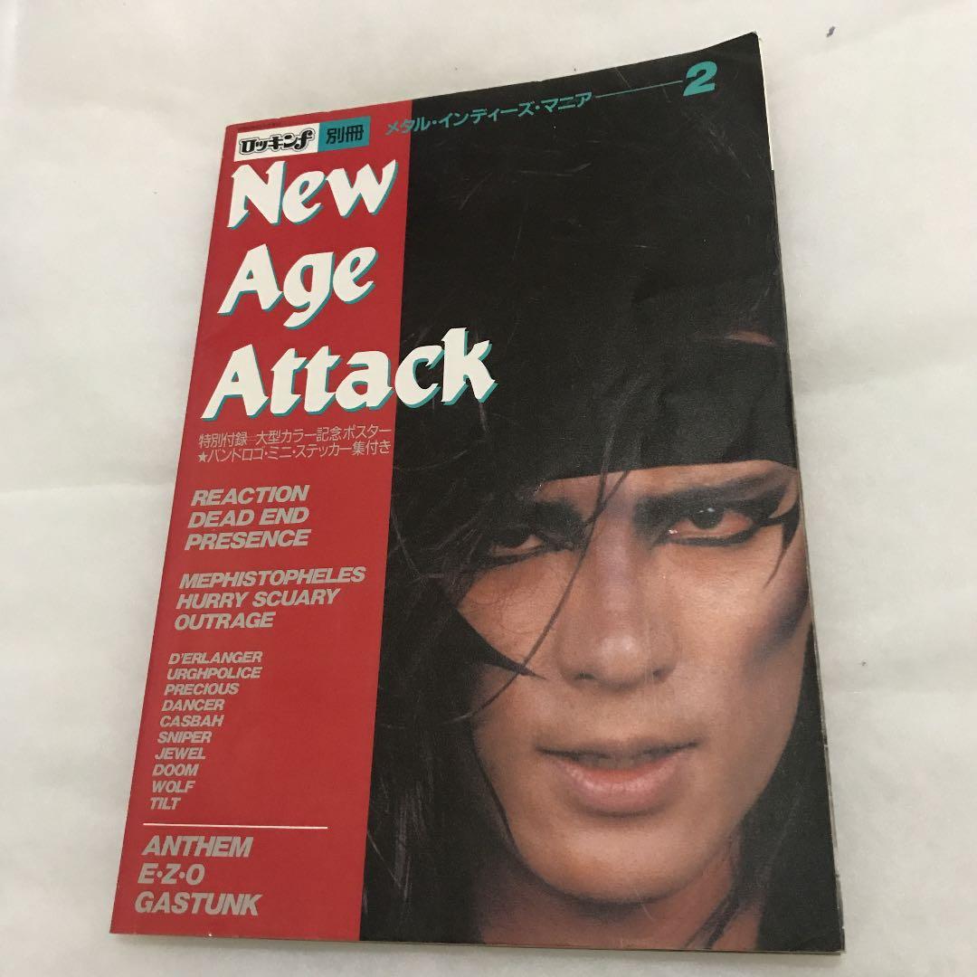 インディーズコレクション三昧