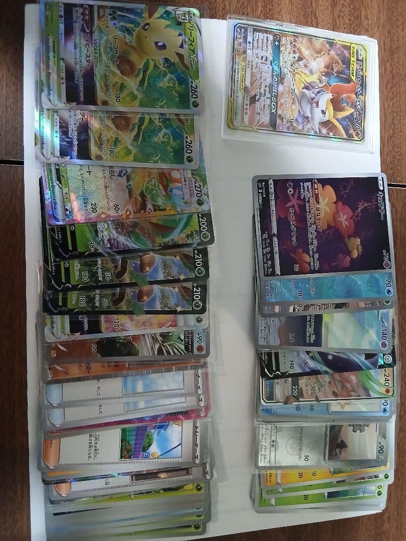 ポケカ　引退品　まとめ売り、傷あり　リザードン＆テールナーgx sa