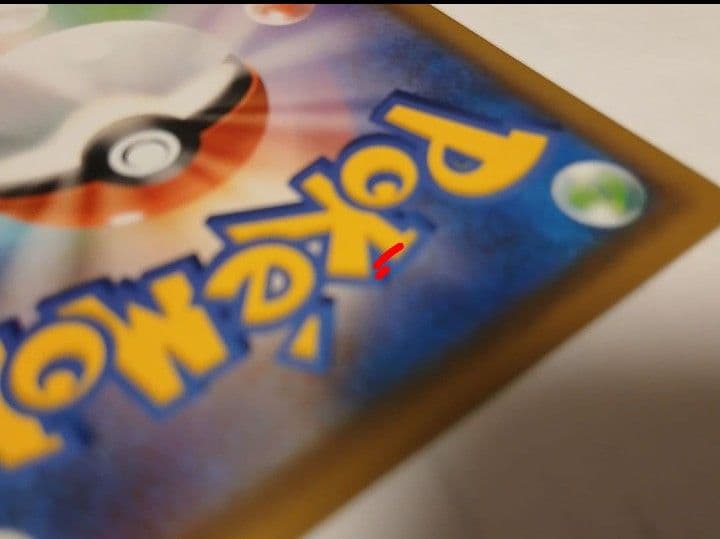 ポケカ　引退品　まとめ売り、傷あり　リザードン＆テールナーgx sa