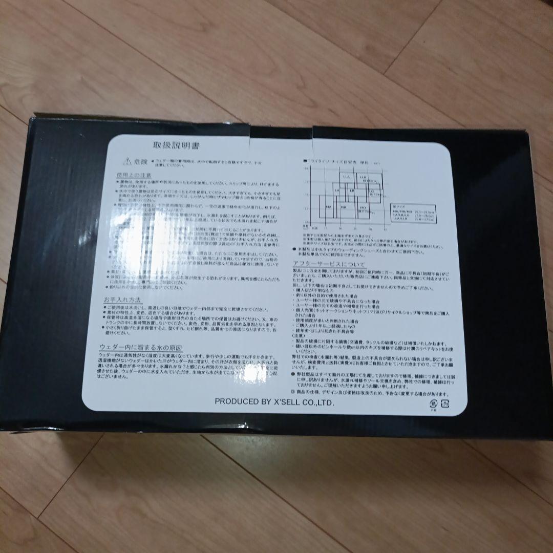 エクセル　FP-5592 ドライタイツ　4mm LB