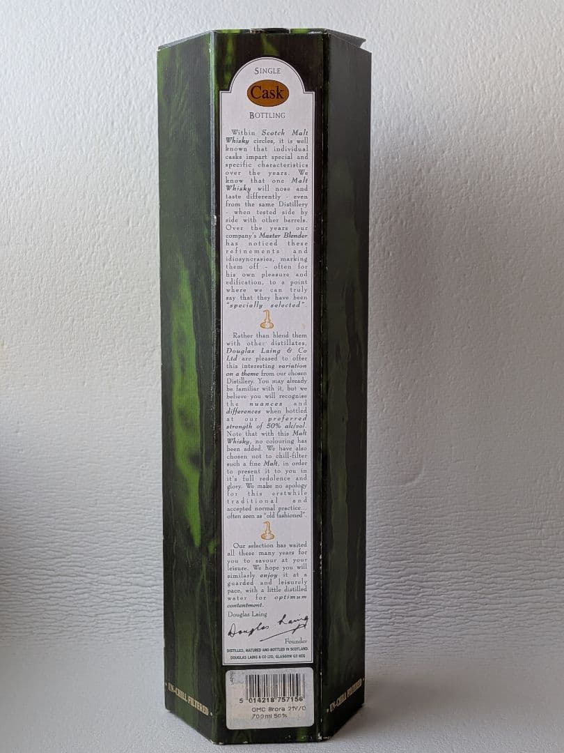 【空き瓶・箱あり】ブローラ21年　ダグラスレイン　オールドモルトカスク