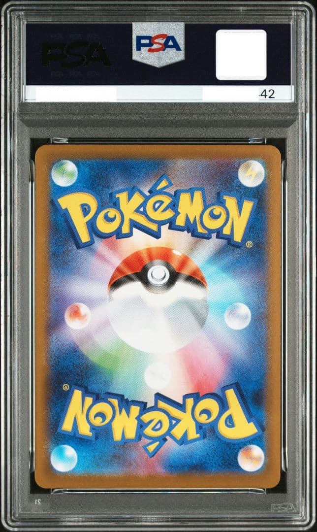 ★期間限定価格★【PSA10】メガサーナイトex MUR 092/063