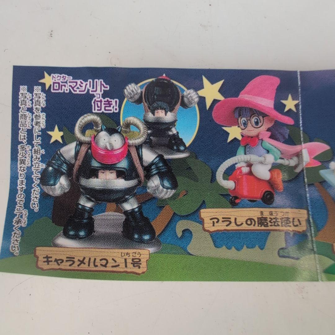 ドクタースランプHGシリーズガシャポン2003年発売全6種 未開封