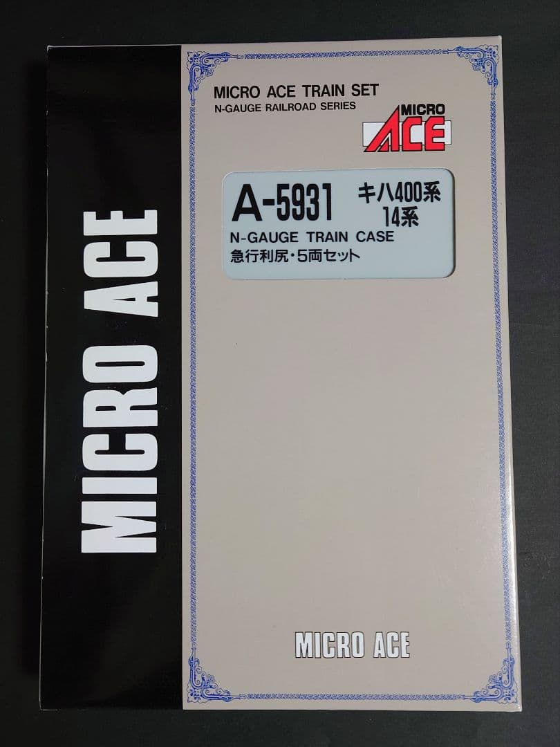 【ライト不点灯】マイクロエース キハ400・14系急行利尻 5両セット