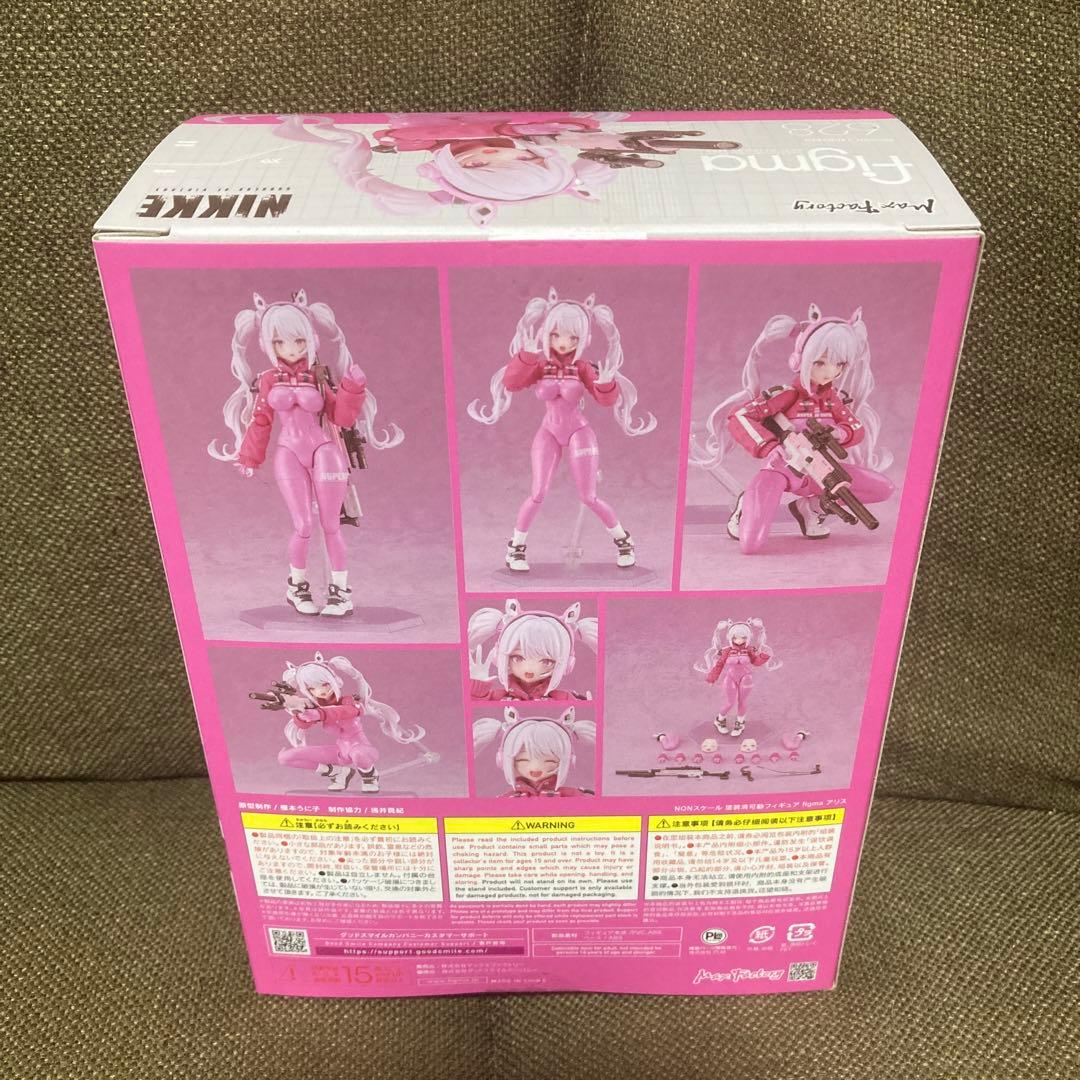 【限定販売】figma 勝利の女神：NIKKE アリス[マックスファクトリー]
