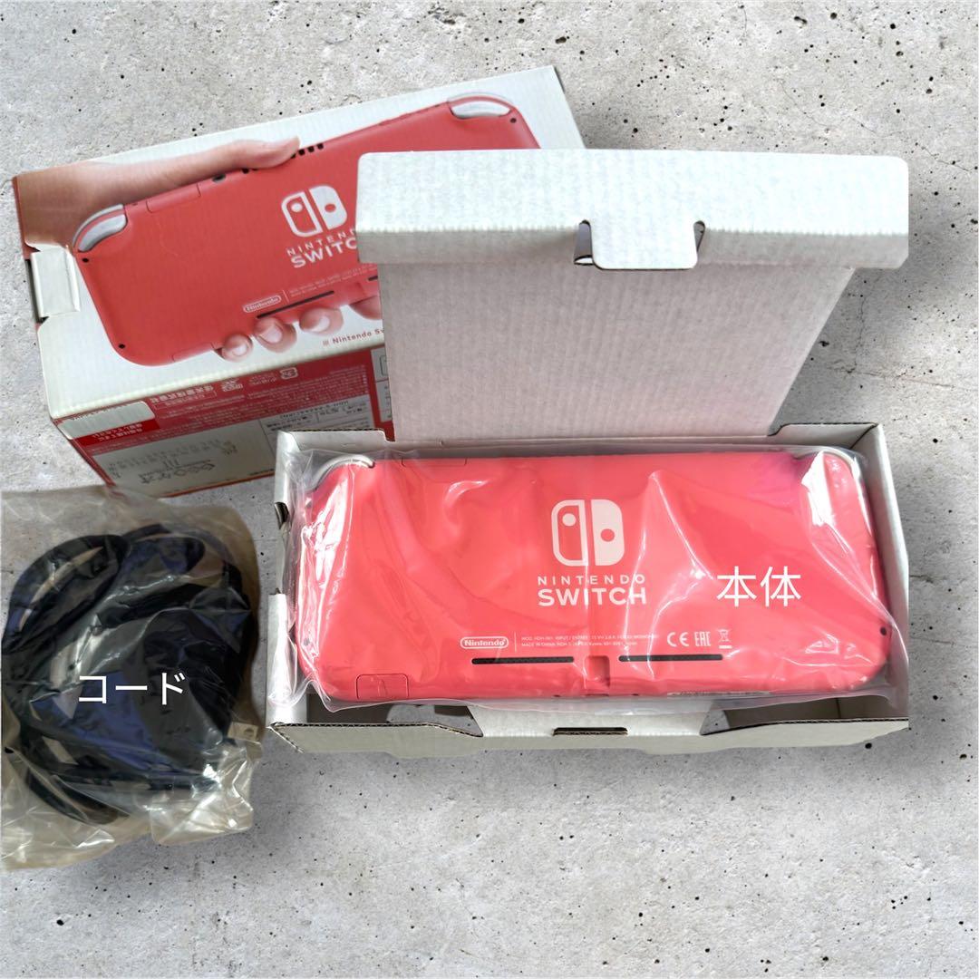 Nintendo Switch Lite 本体 ピンク