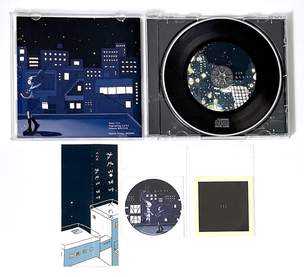 廃盤 帯付き CD くじら ねむるまち 初回限定特典ステッカー2種類付き