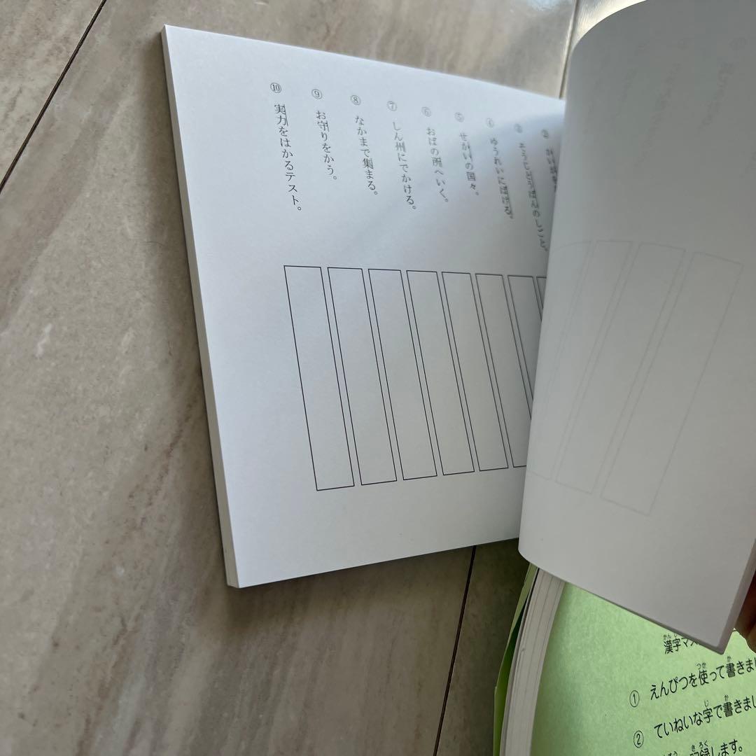 浜学園　中学受験　小3 算数　国語　最新　2025年　学力テスト　プリントなど