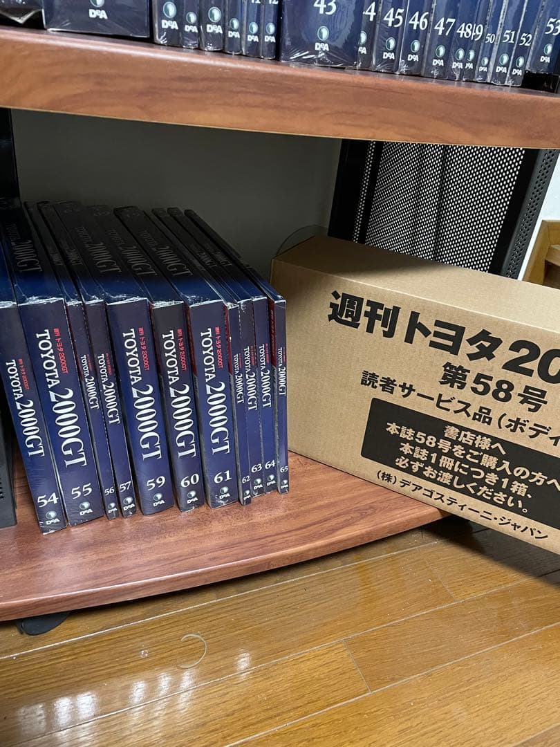 再お値下げ★ 週刊トヨタ2000GT デアゴスティーニ 全巻65