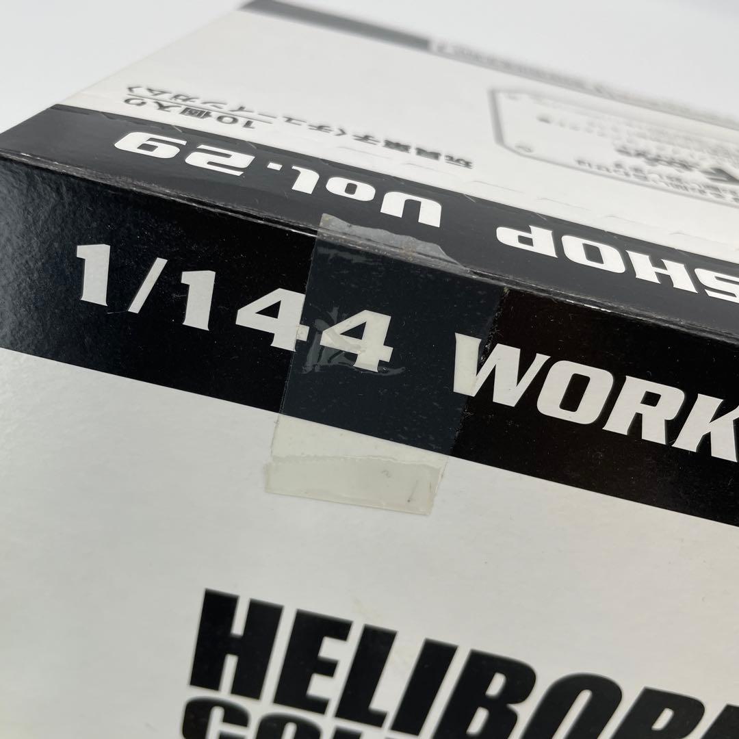 【N8】11個セット　へリボーンコレクション 6　ワークショップ Vol.29