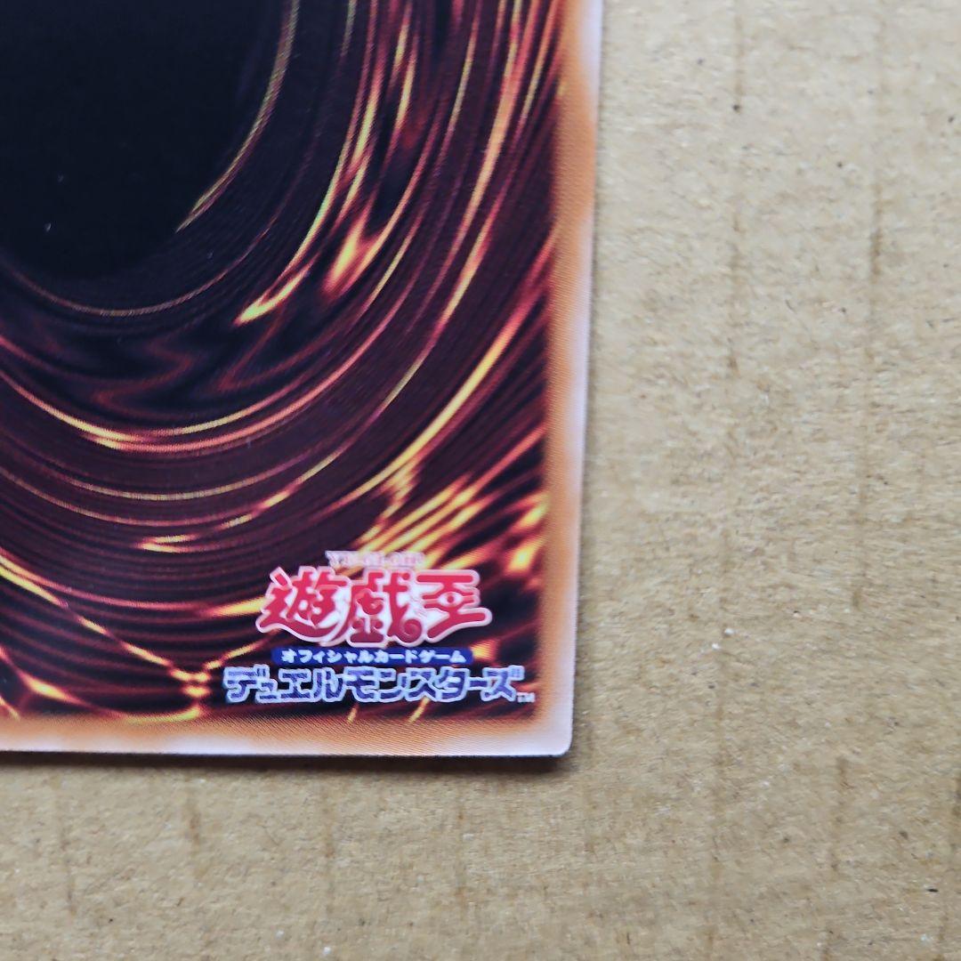 エクソシスター・カルマエル プリシク 遊戯王