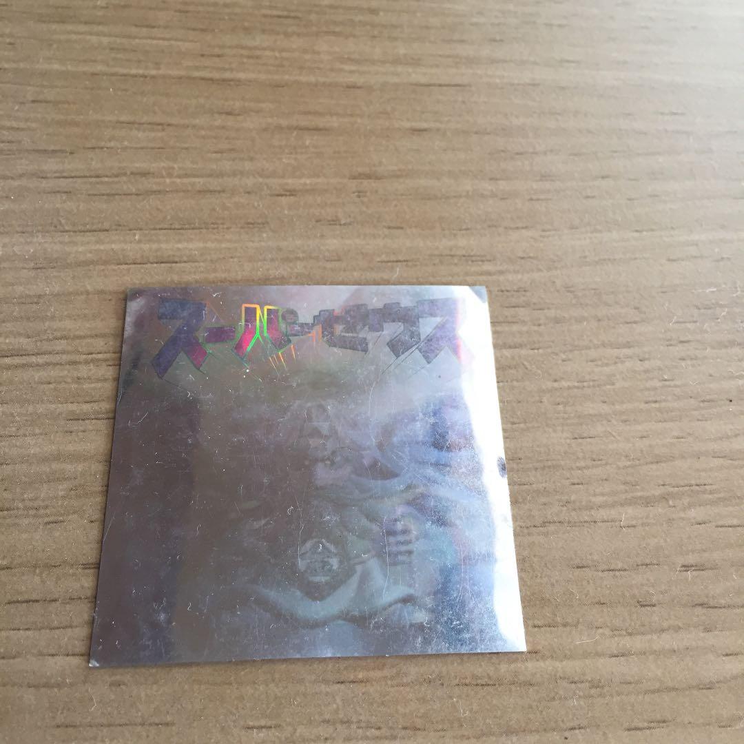 超希少‼️スーパーゼウスホノグラム！ビックリマンシール